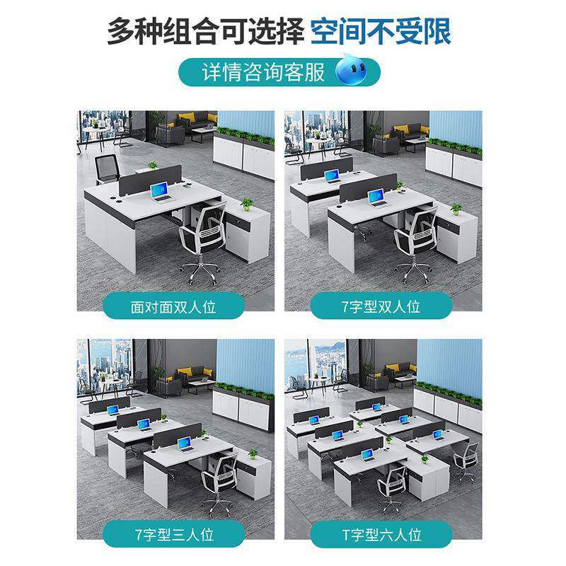 新款直销财务桌办公桌椅组合简约现代办公室工位职员桌双3人位白