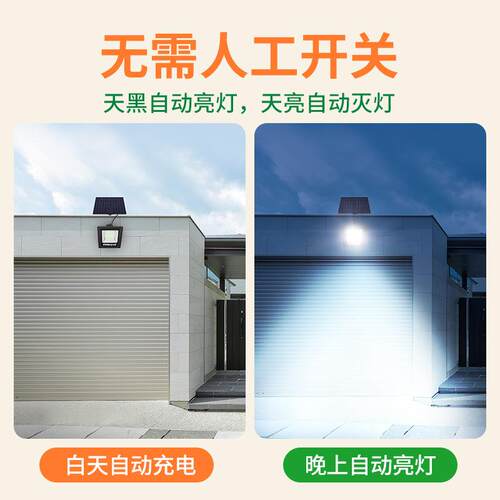 庭太超阳能灯家用新款YL005-5B户外院防水LED亮明路灯天黑照自动