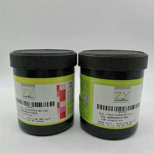 金属自干丝印油墨 PE油墨 高温丝印油墨 中益PPF