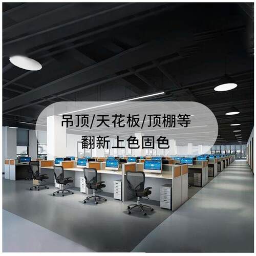 巧美丽内墙炫黑乳胶漆黑色净味内墙涂料乳胶漆大桶20公斤水性漆