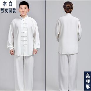 高档春服款高弹麻太极服夏季弹女力麻太极拳练功装男款中老秋年武