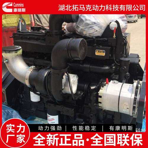 柴油发动机QSM11-C陕建机械SDR280旋挖钻用