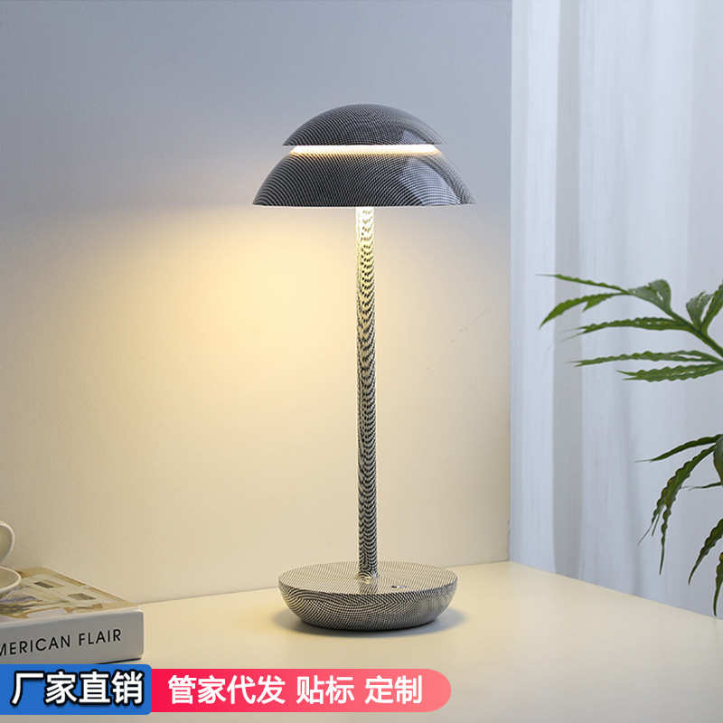 北欧轻奢极简台灯酒吧户外餐厅餐桌卧室床头氛围灯