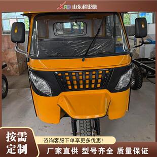 嘟嘟车 Tuk-tuk Motorized Tricycle 景区观光车 Scenic Tour