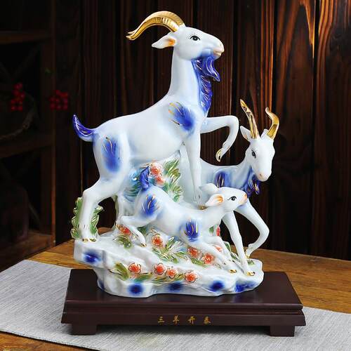 三阳开泰陶瓷羊饰品风水镇屋十二生肖三阳开泰手工艺品十二羊家居