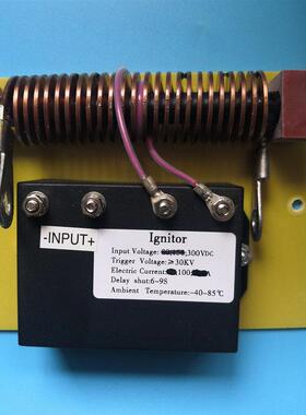 直流长弧氙灯专用触发器 2500w直管氙灯启动器300VDC发生器1800W