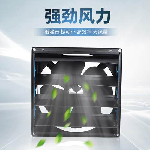 16寸FBD40-方窗形工业百叶轴流换气扇FB40-4排气风扇2UVU20/S3480