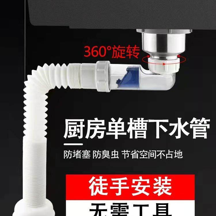 厨房洗菜盆下水管配件水槽下水道排水管防臭器单双洗碗槽水池套装
