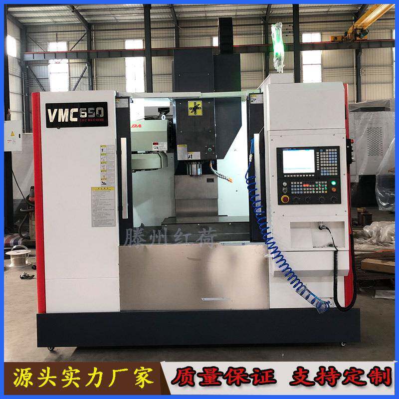 厂家供650加工中心VMC650立式加工中心金属铣削数控铣床c机床