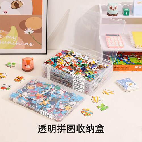 Puzzle Storage Box Lego Toy Brick Organizer Transparent Chil