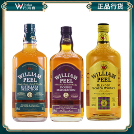 威廉彼乐苏格兰调配威士忌 William Peel 英国进口洋酒 700mL