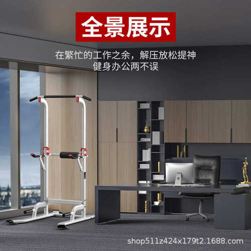 批发向上引室内成人器家庭单杠多功能踏单双杠家用单杠落地式艾体