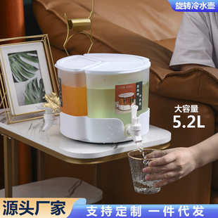 冰水果汁桶塑料冷水桶带龙头凉水桶 家用放冰箱凉水壶 旋转冷水壶