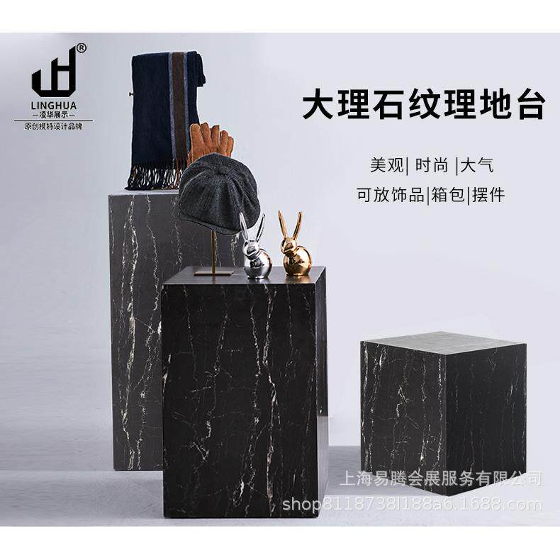 婚纱店摄影台展示柜黑色大理石地台橱窗展示台中岛网红直播台