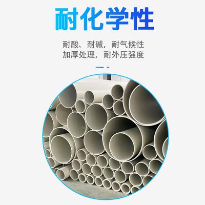 大口径PPH风管厂家增强聚丙烯灰色PPH化工管材加厚PPH塑料管