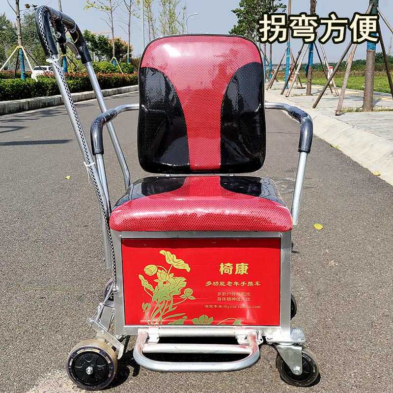 可舒拐弯代步手推车加固老年可坐0wyv可坐小车推老人幸福方便