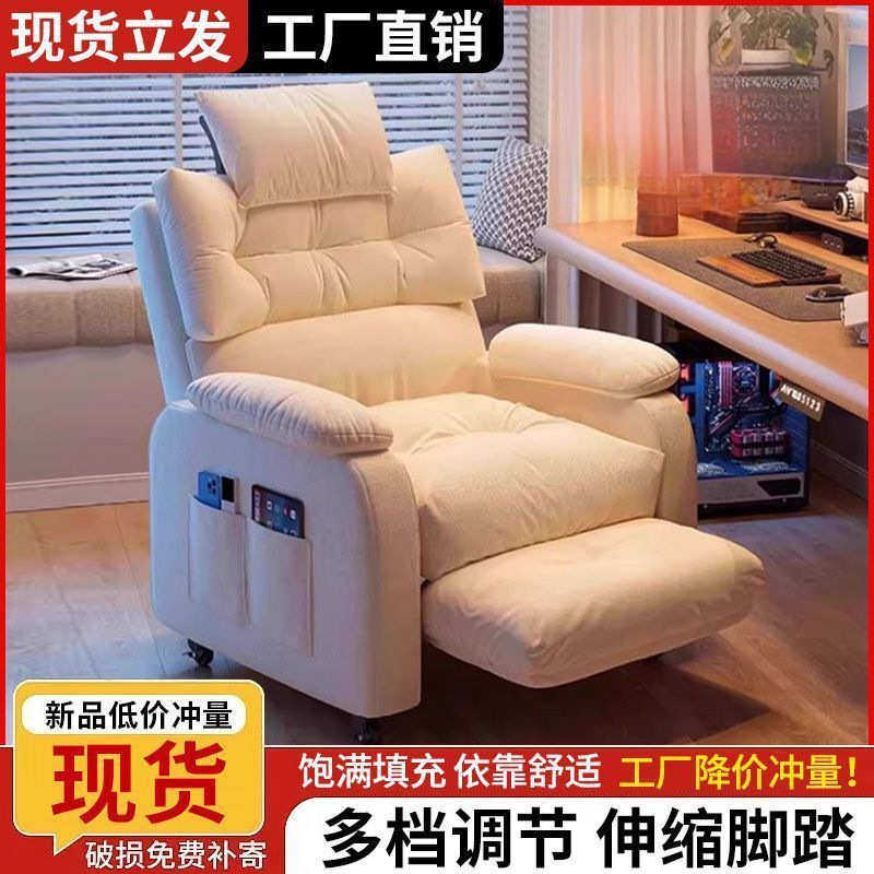 电脑椅久坐家用懒人沙发椅子可躺卧室网吧单人懒人沙发电竞椅7T舒,住宅家具,懒人沙发,淘宝优惠券,粉丝福利购,淘宝优惠卷