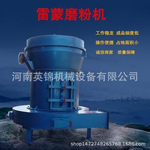 石英石细粉欧版雷蒙磨 钠长石雷蒙磨生产线 白云石双飞粉磨粉机
