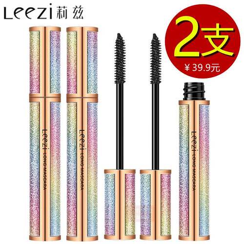 leezi莉兹星空飞扬超纤长睫毛膏4d无限拉力丽莉立利兹滋慈词糍磁