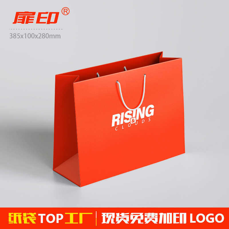 印LOGO茶叶珠宝首饰纸购物食品服装牛皮纸礼品物袋手提纸袋ins风,厨房/烹饪用具,点心包装盒/包装袋,淘宝优惠券,粉丝福利购,淘宝优惠卷