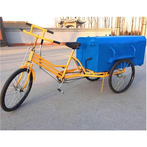 三轮垃圾车人力环卫三轮车保洁车