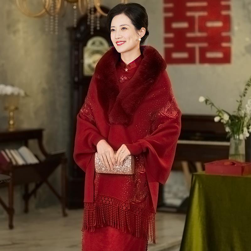 秋冬2025新款喜婆婆配旗袍披肩婚礼妈妈礼服外搭斗篷加厚高0916z