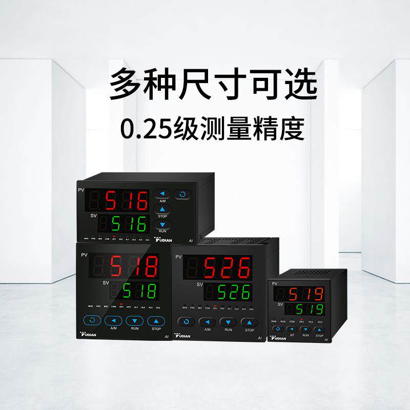 YUDIAN温控仪表PID温度控制器温控器数显智能全自动516/518P