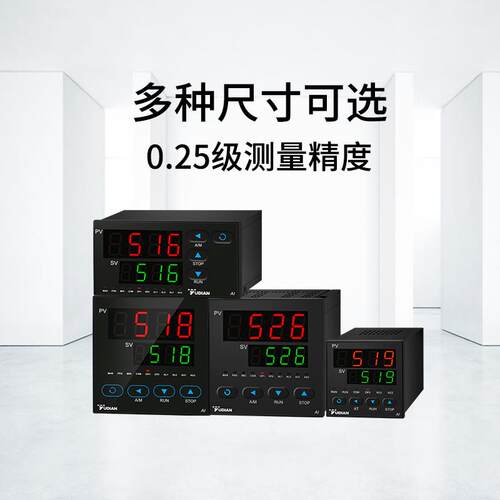 YUDIAN温控仪表PID温度控制器温控器数显智能全自动516/518P