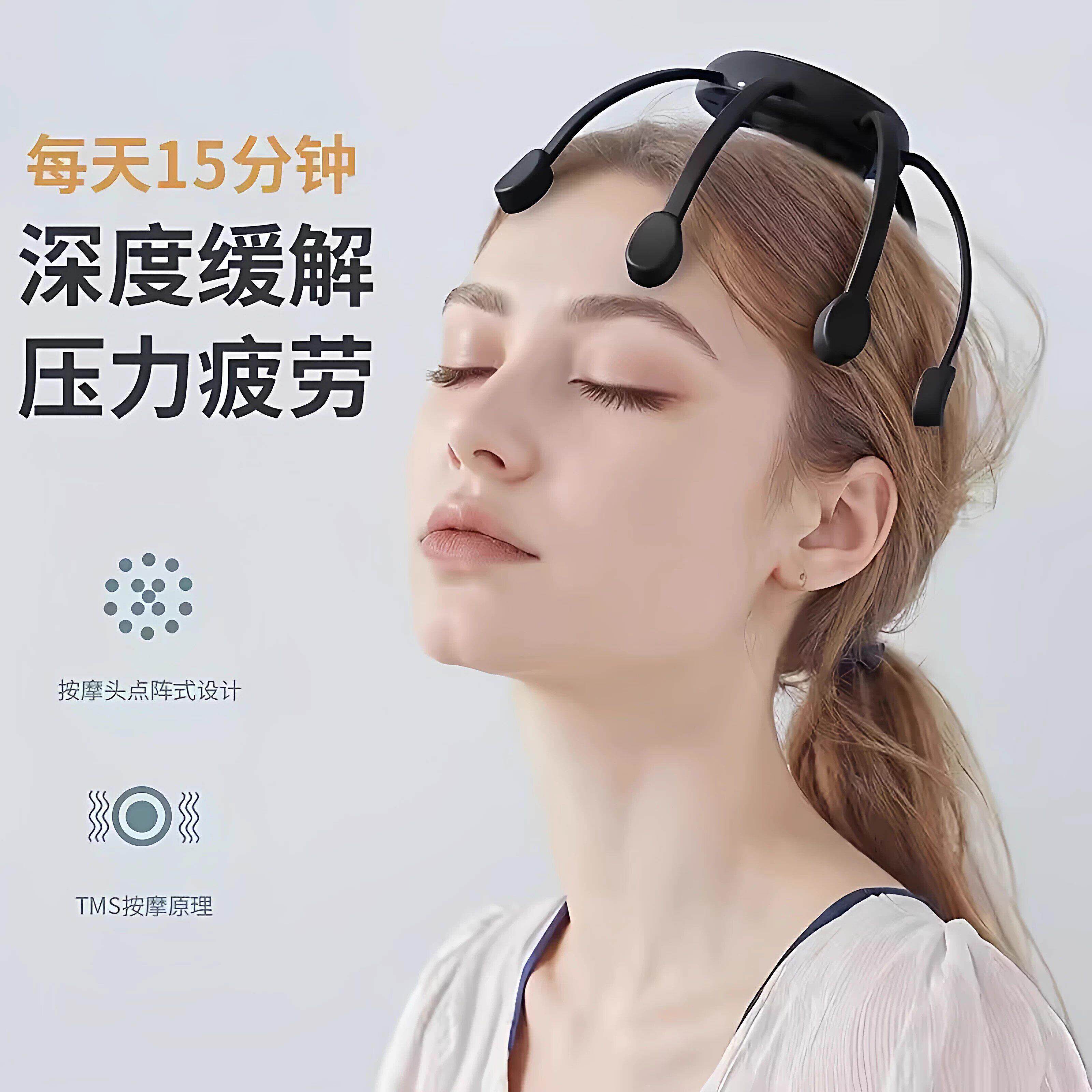 脑颈头部按摩器电动八爪鱼神器头皮疗疼偏头痛全自动非经络疏通仪