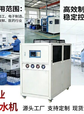 Efficient water-cooled industrial chiller manufacturer direc