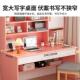 学字生家用学约习桌童书桌书架组合一体桌椅套儿装 简卧室 无品牌