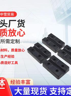 供应汽车升降机方型脚垫举升机托盘橡胶垫机械