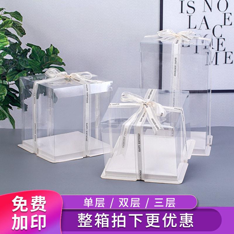 透明生日蛋糕打包盒子4寸6寸8寸10寸烘焙甜品包装盒加厚烘培