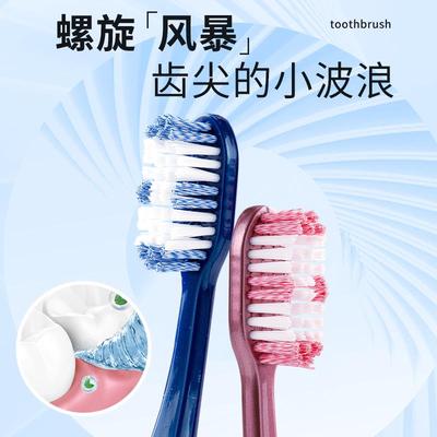 正品旗舰店折叠牙刷便携式硬毛卡嘉螺旋波浪毛男士牙结石清洁抗菌