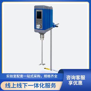 上海弗鲁克数显电动搅拌器EU50pro30L替代EU50化工专用变频