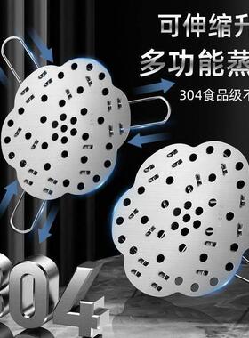 不锈钢蒸架可折叠蒸蛋架厨房多功能锅架隔水蒸格蒸笼圆形炒锅fb24