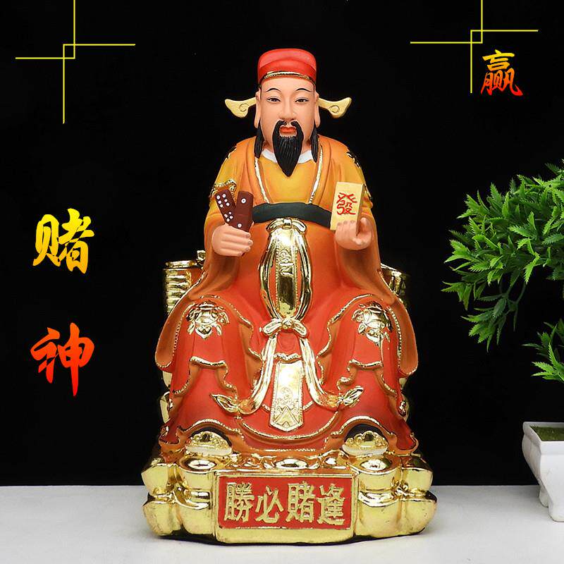赌神神像 招偏财韩信爷招财赌王佛像12寸树脂像彩色供奉发财摆件