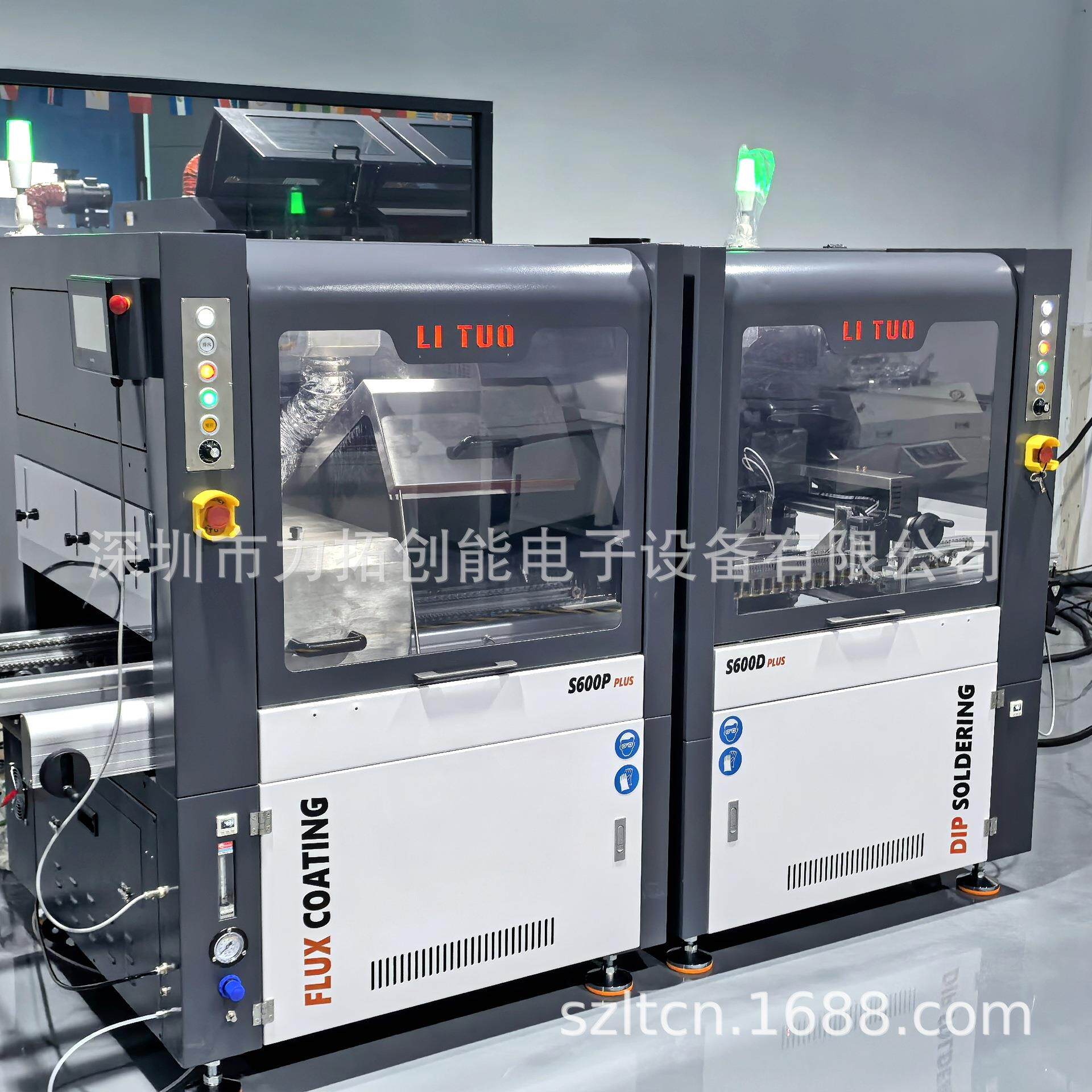550X400MM大热容产品焊接 S600在线浸焊机 代替波峰焊