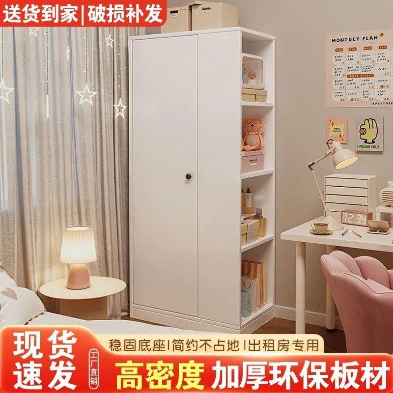单门衣柜家用经济卧室转角小衣柜儿童出租屋衣柜超小包邮
