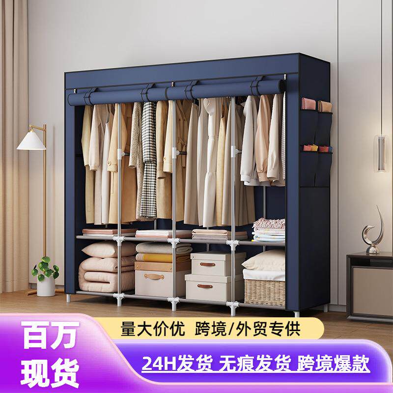 简易衣橱无纺布收纳衣服多层防尘外贸组合组装铁管衣柜简易衣柜子