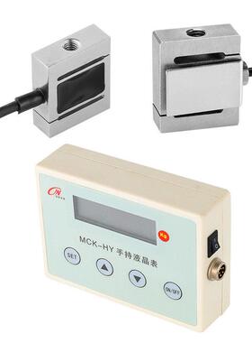 金诺JLBS-M2称重传感器S型微型拉压力推拉力重量重力感应器高精度