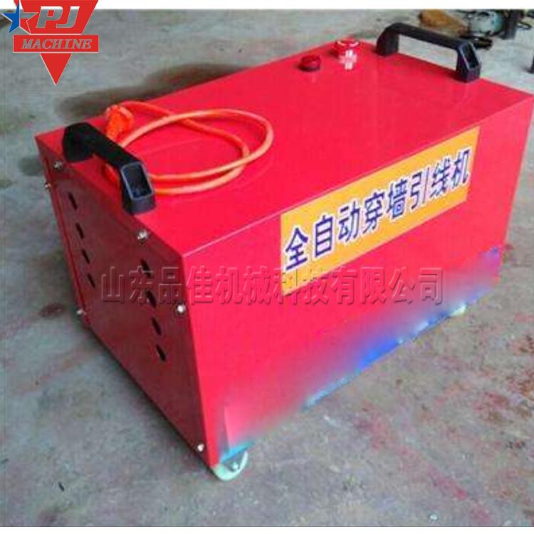 电动装修内墙穿线机自动电工穿线器墙管暗线穿强引线设备