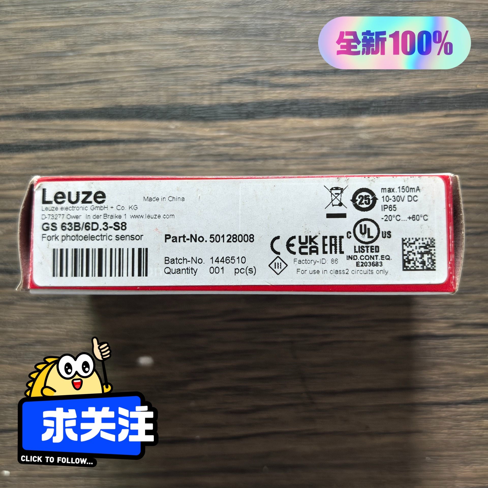 全新原装正品 劳易测 GS 63B/6D.3-S8 标签传感