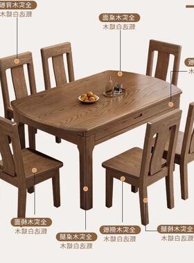 白蜡木全实木餐桌组合方现代简约圆两用户型折叠伸缩DGC两小椅用