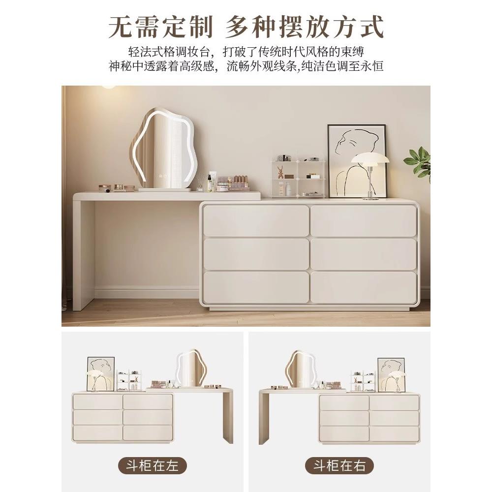 梳妆台斗柜一体法式奶化油风伸缩妆桌卧8989计实木烤漆设师室白色