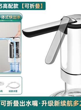 RSD全自动电动折叠抽水器纯净水桶装水桶取水器吸水神器一件