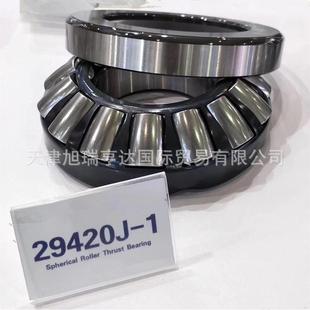 9类轴承 工艺生产 供应29444Mt9039444 29444E