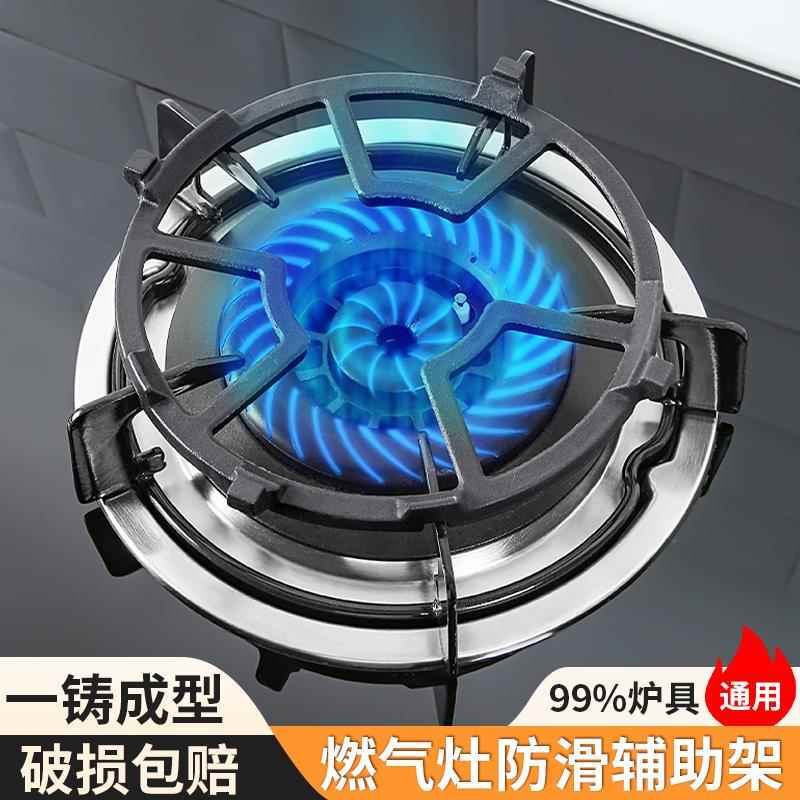 家用燃气灶小锅支架防滑铸铁锅架奶锅架子煤气炉灶架厨房灶台架托