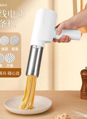 跨境全自动压面条机手持电动压面机家用小型304不锈钢饸烙面条枪