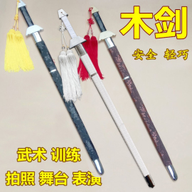 道具出租木武术表演舞台影视汉服拍照话剧演出古装漫展走秀